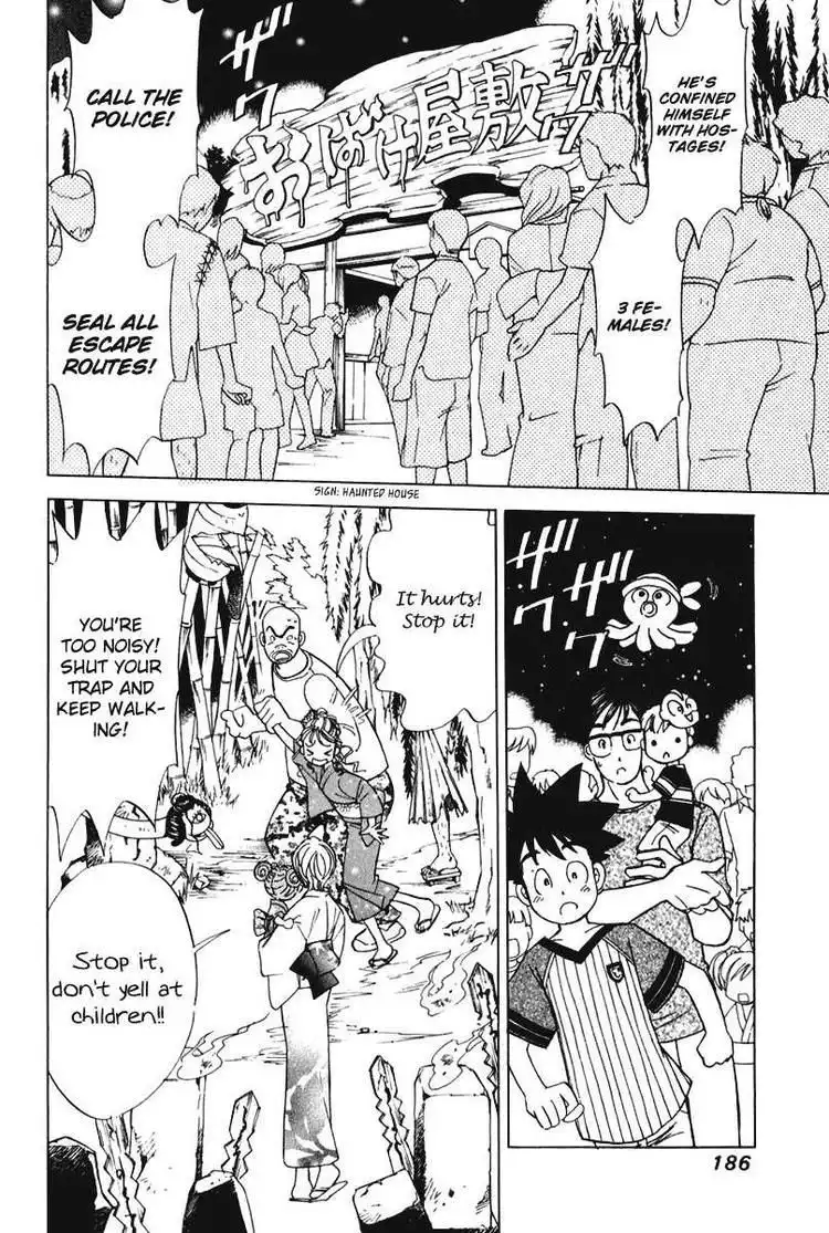 Orange Yane no Chiisana Ie Chapter 56 14